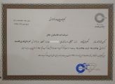 گواهینامه کاربردهای فناوری اطلاعات - اکبر مزرئی